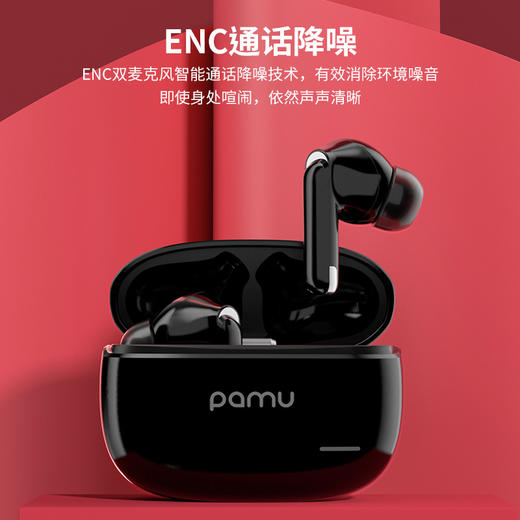 Pamu S29真无线降噪耳机 | 主动宽频降噪技术，通话降噪；开盖即连双主机，单耳模式，双耳模式使用,极轻人耳工学设计，舒适佩戴 商品图3