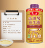 鲁花高油酸花生油380ml-750ml 商品缩略图4