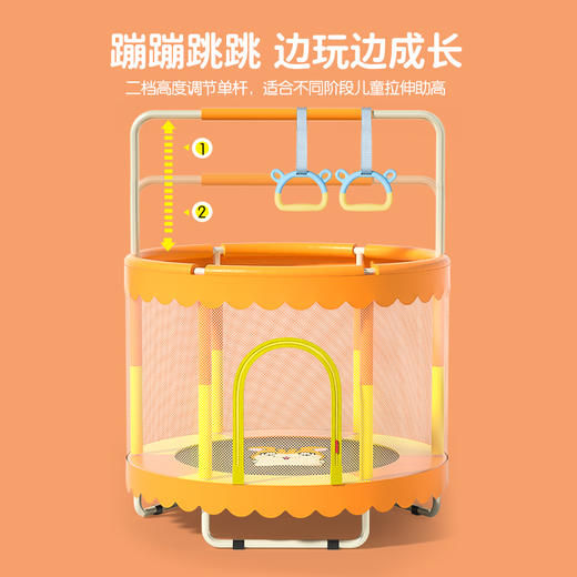【家用儿童多功能蹦床 边玩边成长】蹦蹦床家用儿童室内弹跳床小孩玩具宝宝蹭蹭床家庭小型护网跳跳床 商品图1