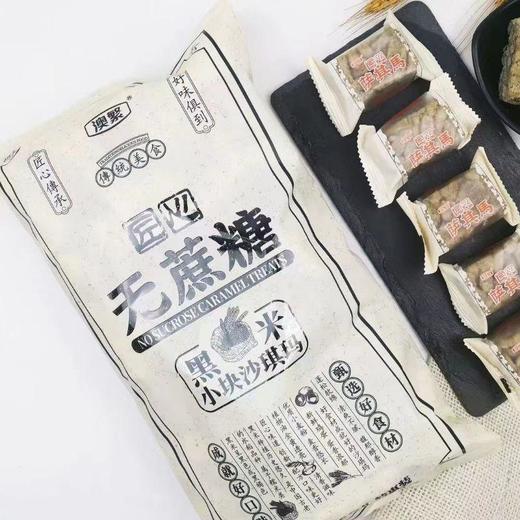 澳繁无蔗糖沙琪玛黑米味388g 商品图2