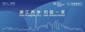  重磅！和睦家多学科医生出诊静安院区，方便就近看诊 