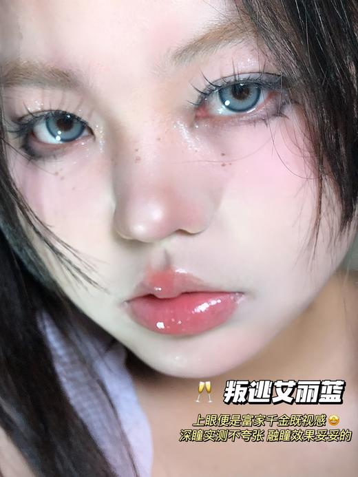 Rolalens正品日抛| 叛逃艾丽蓝美瞳 | 直径14.4着色13.9 | 新国货 商品图4