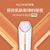 NOWMI/那魅 近红外家用美容仪 铂金牛奶光PRO提亮嫩肤仪[福利品] 商品缩略图2