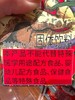 李子柒红糖姜茶84g 商品缩略图2