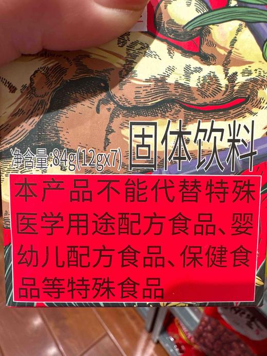 李子柒红糖姜茶84g 商品图2