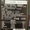 德国苔丝70%巧克力浪漫时光100g 商品缩略图3