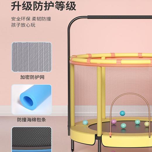儿童蹦蹦床弹跳跳床小孩宝宝室内小型家用 商品图6