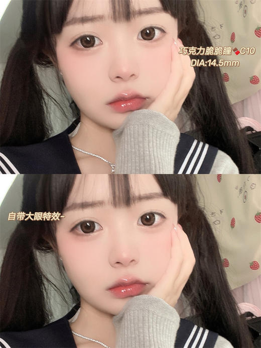 Yeelens正品日抛 | C10 Brown美瞳  | 直径14.5着色14.0 | 新国货 商品图6
