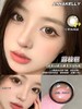 正品日抛 | annakelly系列荔枝糕美瞳 |直径14.4着色13.7 |新国货 商品缩略图5