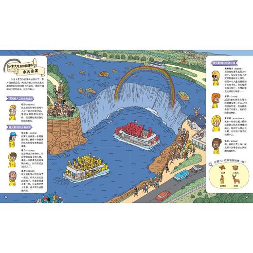 关窗破案(1-3) 商品图4