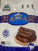 【特产】蒙皓缘风干牛肉 商品缩略图1