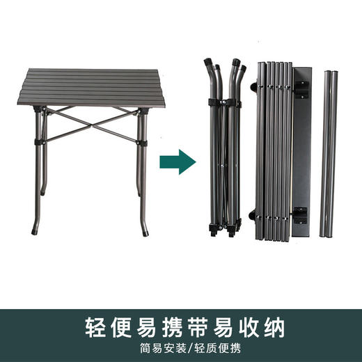 领路者 户外折叠桌铝合金便携式露营野餐桌180701 商品图1