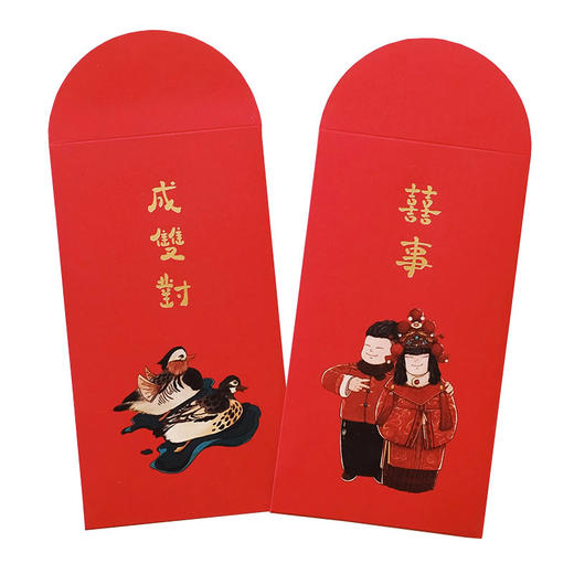 【采购专享】喜事·成双对 红包套装 商品图5