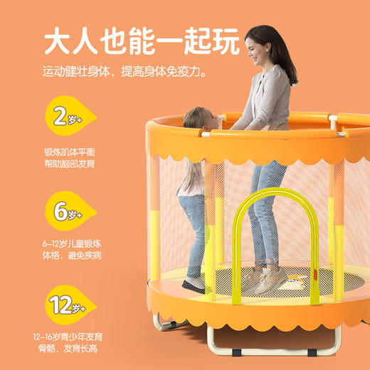【家用儿童多功能蹦床 边玩边成长】蹦蹦床家用儿童室内弹跳床小孩玩具宝宝蹭蹭床家庭小型护网跳跳床 商品图6