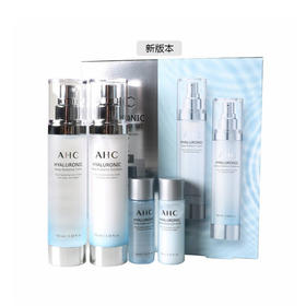 【完税进口】韩国AHC透明质酸玻尿酸精华神仙水乳套盒（新老包装随机发货）