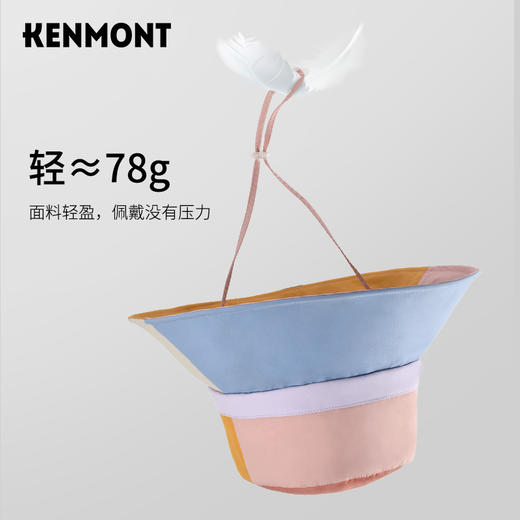 卡蒙拼色隔热大帽檐防晒帽KM-3887 商品图6