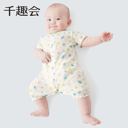 【短袖连体衣】千趣会童装夏男女宝宝婴儿轻薄透气全棉网眼面料短袖连体衣 商品图1