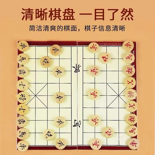 中国象棋带棋盘儿童学生套装橡棋高档便携式折叠木质棋盘像棋 商品图3