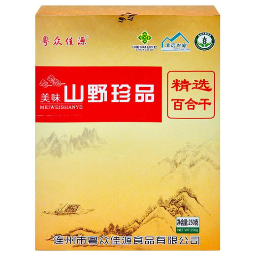 【粤众佳源】精选百合干250 g 商品图0