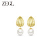 陈都灵同款ZEGL设计师都市焕趣珍珠耳环女一款两戴高级感耳钉耳饰 商品缩略图0