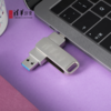 清华文创金属旋转系列银色U盘 商品缩略图2