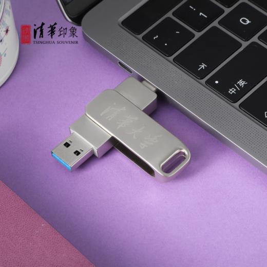 清华文创金属旋转系列银色U盘 商品图2