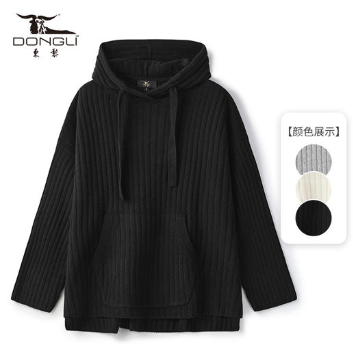 东黎 • 小山羊绒女士秋季抽条慵懒连帽套衫 2081 商品图5