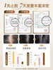 <有书独家>【 3大专利配方】儒意草集古芳防脱发洗发水 固发控油蓬松非增密发洗头膏露 商品缩略图4