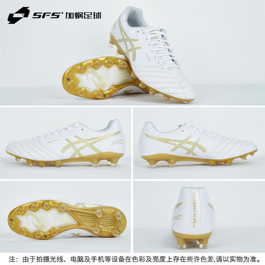 SFS亚瑟士 DS LIGHT PRO长钉FG袋鼠皮天然草足球鞋1101A025-122 商品图2