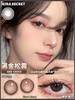 正品日抛| kirasecret系列黑金松露美瞳 直径14.2着色13.4 韩国产 商品缩略图7