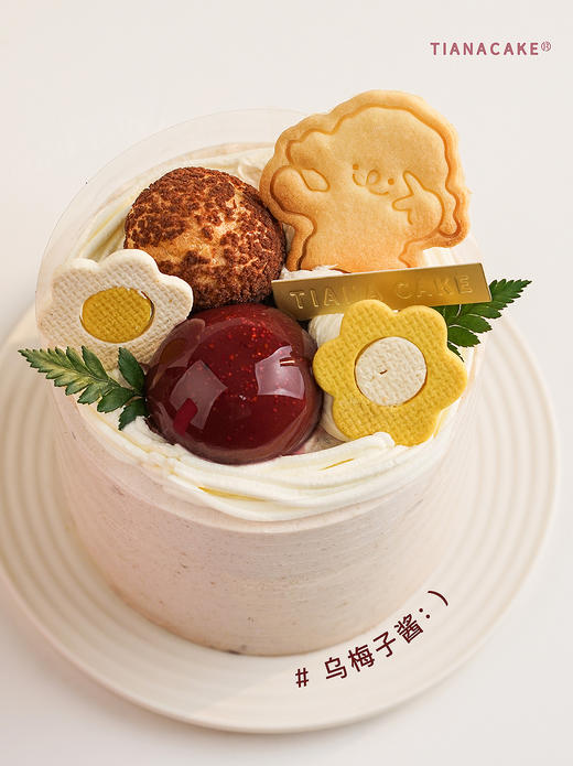 四寸 乌梅子酱 商品图2