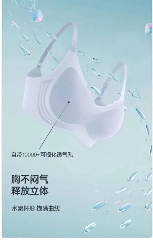 LS女士肩带款冰感面膜文胸691 商品图0