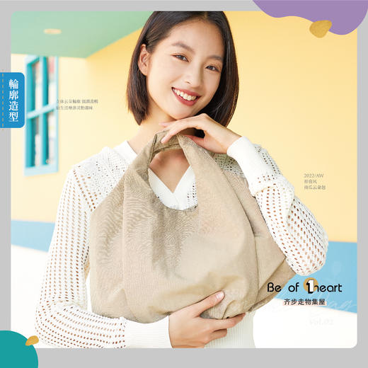 【Be Of①heart】原宿南瓜风云朵包  自然随性的设计优雅又简练 商品图1