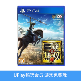 【畅玩卡可租】二手PS4游戏 真三国无双8 中文版