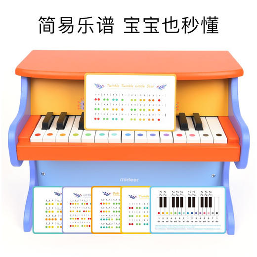 mideer木质兔子钢琴MD1096 商品图6