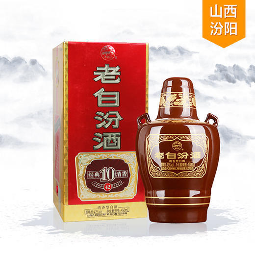 山西杏花村汾酒股份 42度10年老白汾 475ml*6瓶整箱装清香中国 商品图1