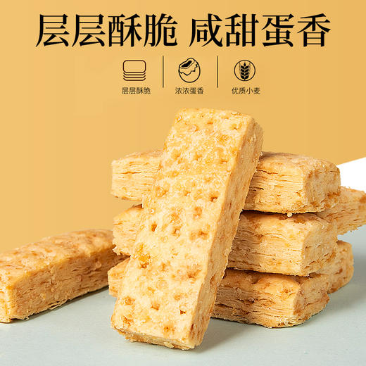 【社群专享】米伊小姐蛋黄核桃酥180g*2罐 商品图1