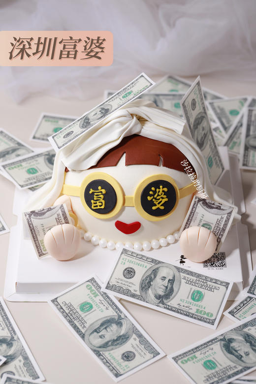 深圳富婆 商品图0