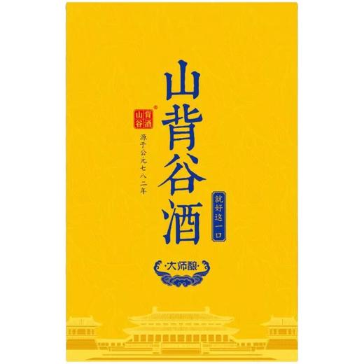 山背谷酒黄龙系列（5年陈酿） 商品图1