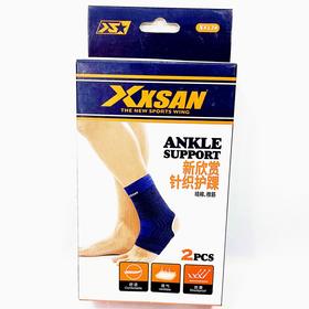 新欣赏针织护踝护腕护肘护手掌护膝黑色1对