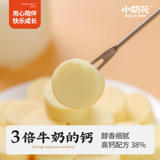 小奶花、QHE其嘉鲜奶厚乳酪 90g 商品图1