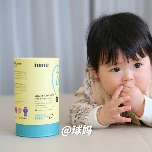 inne小金条钙镁锌儿童补钙宝宝补液体钙婴幼乳钙 商品图1