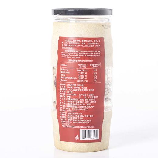 佰斯纳特原色开心果320g 商品图1