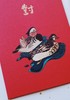 【采购专享】喜事·成双对 红包套装 商品缩略图8