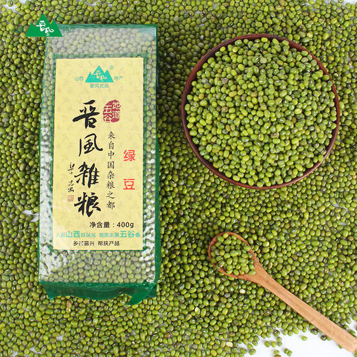 【快递包邮】2份*晋风健康杂粮·绿豆400g 商品图3