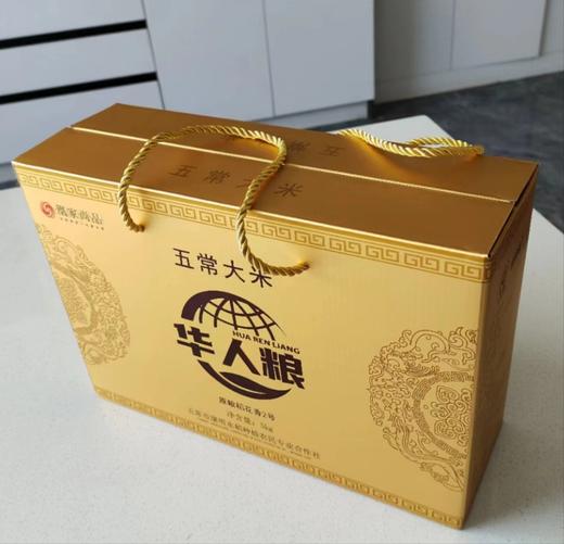 2025新米上市 五常稻花香大米  礼盒款 商品图0