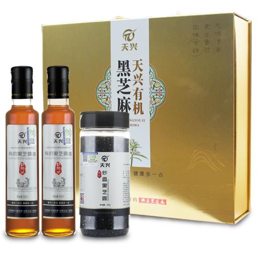 有机黑芝麻礼盒 商品图0