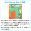 One story a day 英文绘本 365个好故事 天天故事绘本 点读版，搭配APP课程 商品缩略图4