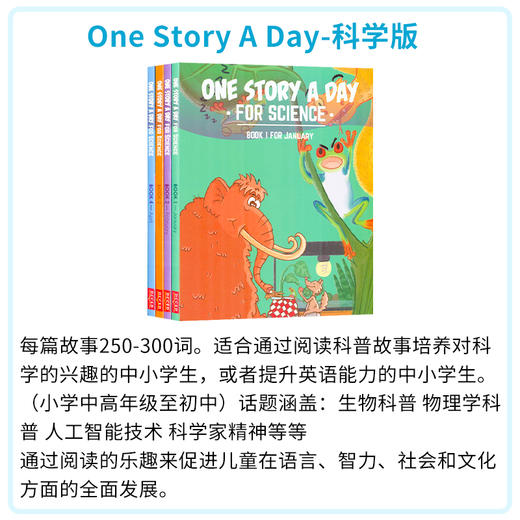 One story a day 英文绘本 365个好故事 天天故事绘本 点读版，搭配APP课程 商品图4