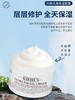 Kiehl＇s/科颜氏高保湿面霜深层补水修复清爽125ml 商品缩略图1